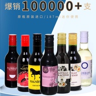 Spain Imported Small Bottle Red Wine 187ml Mini Dried Red Dried White Wine Semi-Sweet Type Mulled Re