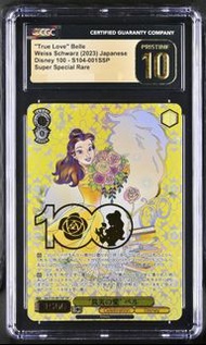 [CGC PRISTINE 10]WS Disney 100 ""True Love"" Belle 貝兒 SSP