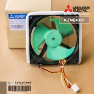 KIEMQ4320 มอเตอร์พัดลมตู้เย็น Mitsubishi Electric มอเตอร์พัดลมตู้เย็นมิตซูบิชิ อะไหล่แท้ศูนย์