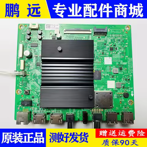65A5 5800-A7S790-0P00 RDL650WY(BN0-01B