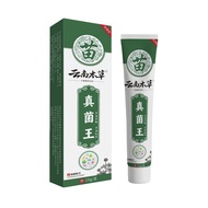 Yunnan Herbal Miao Family Fungus King Mosquito Bite Skin Itch Relief Cream for External Use[yzs]