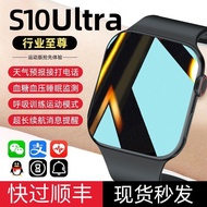 Daitong S10 Ultra3 smart watch Watch10 offline payment nfc h Daitong S10Ultra3 smart watch Watch10 o