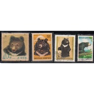 Fauna Theme Stamp 411