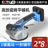 Jubin elektrik super rata, jubin getaran, jubin dinding, jubin lantai, jubin lantai, automatik penuh