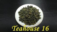 [十六兩茶坊]~阿里山紅香烏龍茶1斤----製程恆溫恆濕/保持茶葉的鮮活奈米烘焙至成品茶/帶出了此款茶典雅的桂花香
