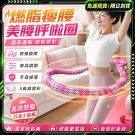 Next Day Arrival🏆New Upgraded Third Generation Webbing Hula Hoop🏆Free Teaching Soft Hula Hoop Hula H