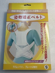 日本 Alphax 矯姿帶 S 碼
