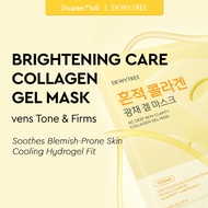 [DEWYTREE] AC DEEP SKIN CLARITY COLLAGEN GEL MASK (4EA)