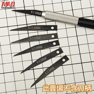 [Gunpla] MADWORKS DLC Diamond-Like Coating Engraving Knife Model Olecranon Pencil Art Craft