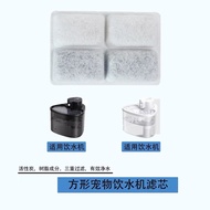 = Cat Dog Pet Water Dispenser Square Filter Element Unplugged Cat Water Feeder Filter Replacement Ac