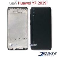 บอดี้ Huawei Y7 2019 เคสกลาง+ฝาหลัง Huawei Y7 2019 หน้ากาก body Huawei Y7 2019 ชุดบอดี้พร้อมฝาหลัง Huawei Y7 2019