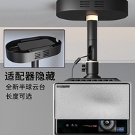 Projector mount suitable for XGIMI H6RS20Hisense C2S C3Dangbei F7proX7Nuts N3 N5Big-Eyed Orange