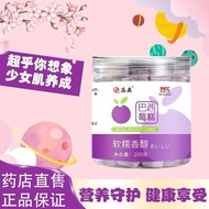 巴西莓糕Brazilian Berry Cake 250g Authentic Brazilian Berry Powder Fruit and Vegetable Fiber Cream Brazi