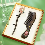 Sandalwood Hairpin Female Wooden Comb Gift Box Birthday For Wife