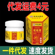 Hong Kong Scar Cream Scar Cream Scar Cream Raw Scar Cream Scar Net Scar Cream Scar Cream 26.3.23