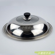 26-40cm Pot Lid Tempered Glass Lid Stainless Steel Round Button Wok Lid Frying Pan Lid Universal Wok