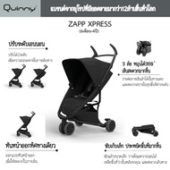 Quinny ZAPP EXPRESS Model: Lightweight 3-Wheel Stroller For Travel 21 900 7 900