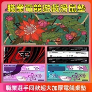 Piggy Trendy Play Mouse Pad Gaming Internet Cafe CSGO Large Size QCK Thickened Game Table Seaming Co