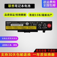 Original Lenovo Thinkpad E440 E540 E431 E430 V480 L11L6Y01 Computer Battery