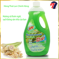 Nước Lau sàn OKAY 2lit Thái Lan - Hương Sả Hương Hoa