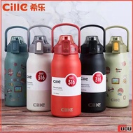 Cille 1.3/1.7L 316SS Stainless Steel Vacuum Flask Thermoses Water Bottle With Straw