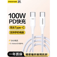 Pinsheng Double Head typec Data Cable ctoc Port Suitable for Apple 16iPhone15promax Huawei mate70ipa