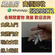 Goro’s 高橋吾郎 上金 先金 金心羽 太陽金牌 銀飾 silver952 Goros chrome heart good art hlywd