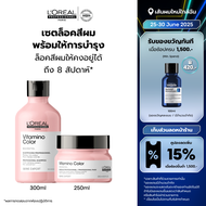 [เซตแชมพู+มาส์ก] LOreal Professionnel SERIE EXPERT VITAMINO COLOR เซตบำรุงผมทำสี ล็อคสีผม แชมพู 300ม