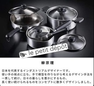 日本🇯🇵直送 日本制 柳宗理不銹鋼雙耳煮食煲  牛奶鍋 爐具  深鍋Yanagi Sori Stainless Steel Cookware Set