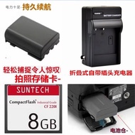 Suitable for Canon 400D 350D DS126151 DS126071Camera Battery+Charger+8G Memory Card