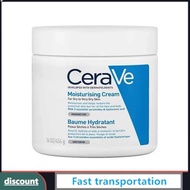 Cerave Moisturizing Cream for Normal to Dry Skin 454g