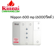 รินไน Rinnai เครื่องทำน้ำอุ่นไฟฟ้า Nippon 600 mp (6000วัตต์ ) nippon600 แบบต่อได้หลายจุด หม้อต้มทองแดง หนาและยาว ประกัน5ปี