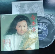 余安安 復黑王CD