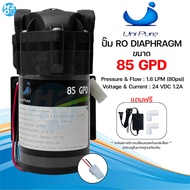 ปั๊มRO  ปั๊มเครื่องกรองน้ำ ปั๊มตู้น้ำหยอดเหรียญ ปั๊มน้ำ ปั๊มอัด ปั๊มจ่าย Pump Unipure Aquatek  Hydro