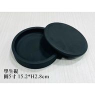 Z Zhengda Penzhuang < Student Inkstone Round 17cm > Calligraphy Round Inkstone Student Inkstone Inks