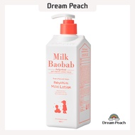 Milk Baobab Baby & Kids Mild Lotion, 500ml, 1 unit