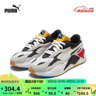 PUMA彪马官方 男女同款情侣经典复古休闲鞋RS-X 373308 白-黑色 01 37.5