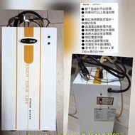 龍泉牌廚下型冷熱飲水機 220V LC-454A