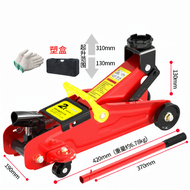HUANGCHI | Hydraulic Jack 3t