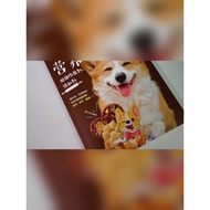[Handmade Zone] Dog Nutritious Baking Dog Nursing Book Pet Recipe Food Book Jing Xiaoqiao Dog Food Knowledge Pet Baking Tutorial Book About Dog Book Pet Nutritionist Book Dog Snack Making Dog Homemade Food Dog Recipe