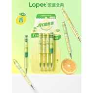 Lepai Twist C Vitamin Fragrance Gel Pen Black Pen Rotating Core 0.5mm Student Dedicated Quick-Drying