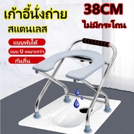 POLY เก้าอี้นั่งถ่าย ผู้สูงอายุ รับน้ำหนักได้ 150KG สแตนเลส พับได้ กระโถนผู้ใหญ่ ส้วมเคลื่อนที่ ส้วมคนแก่ ห้องน้ำแบบพกพา กระโถนฉี่หญิง สุขาเคลื่อนที่ Dep21