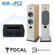 【翔韻音響】BLUESOUND POWERNODE 2i + FOCAL Chora 816 落地喇叭｜下單前請先詢問