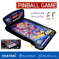 [รุ่นใหม่ล่าสุด] ตู้เกมส์พินบอล Pinball Game นับแต้มได้จริง ตู้เกมส์ของเล่น ตู้พินบอล พินบอล PIN-360