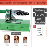 Plastic Water Pipe Welder for PP PP-R PE PP-C - Poly Pipe Fusion Machine - PVC Pipe Heater - 110V Pi