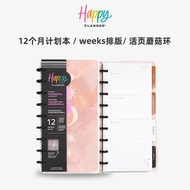 [Weeks Handbook] HAPPY PLANNER 2025 Year-Old Handbook weeks Planner Loose-Leaf Simple Detachable Tim