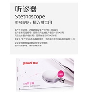 Fish Leap Stethoscope Household All-Copper Stethoscope Professional Fetal Heart Pregnant Women Steth