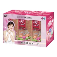 美容膠原-Choccla俏正美BB 膠原錠3入禮盒（120錠/瓶*3入）