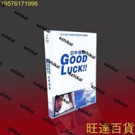 日劇 GOOD LUCK 空中情緣TV 特典 OST 木村拓哉柴崎幸 7DVD盒裝