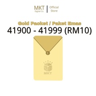 ELECTRONIC DIGITAL PACKET (GOLD RM10) (41900-41999)